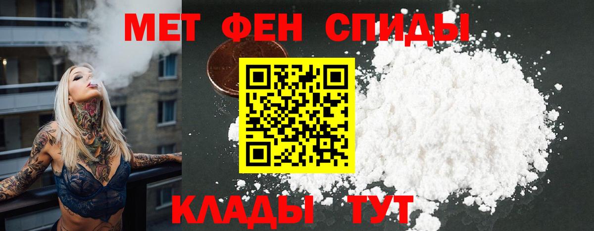 Amphetamine  АМФ 97%  Amphetamine  Мурманск  Вход с VPN 