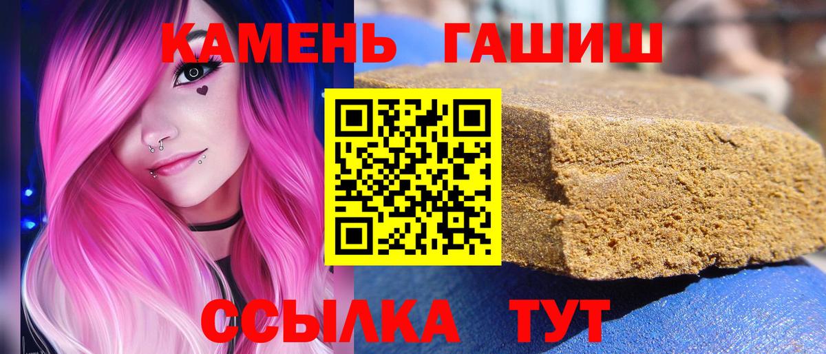ГАШ 40% ТГК Мурманск