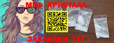 соль курить ск Анапа