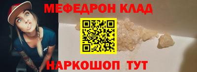 соль курить ск Анапа