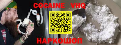 соль курить ск Анжеро-Судженск