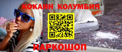 соль курить ск Анжеро-Судженск