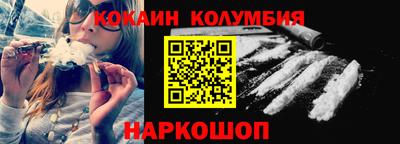кристаллы Аша