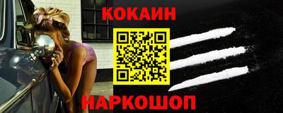 соль курить ск Анапа