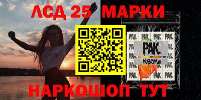 мяу мяу кристалл Ангарск