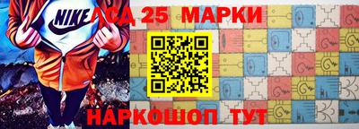 мяу мяу кристалл Ангарск