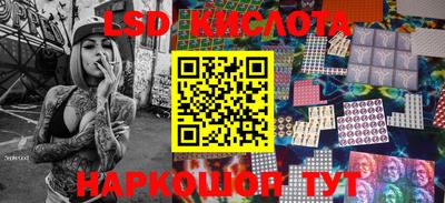 соль курить ск Анжеро-Судженск