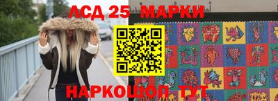 соль курить ск Анапа