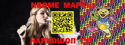 соль курить ск Анжеро-Судженск