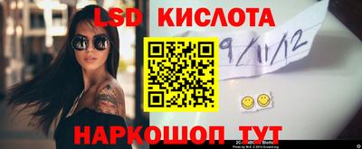 соль курить ск Анжеро-Судженск