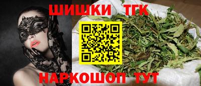 соль курить ск Анжеро-Судженск