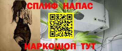 мяу мяу кристалл Ангарск