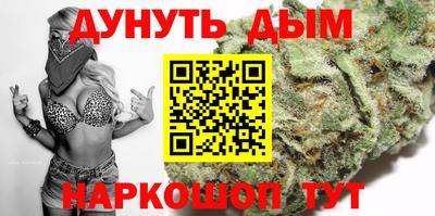 соль курить ск Анапа