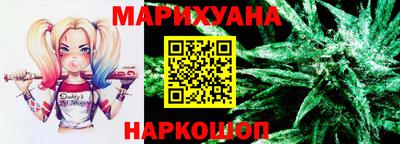 соль курить ск Анапа