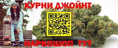соль курить ск Анжеро-Судженск