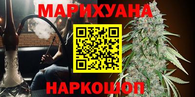 мяу мяу кристалл Ангарск