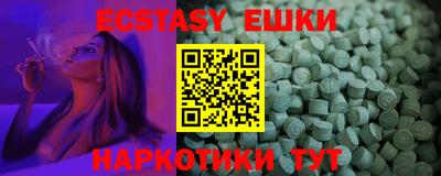 мяу мяу кристалл Ангарск