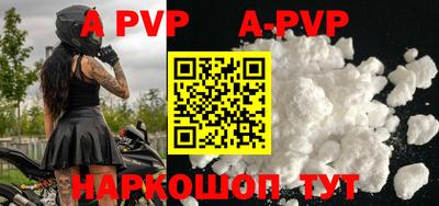 соль курить ск Анжеро-Судженск