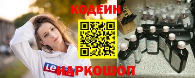 мяу мяу кристалл Ангарск