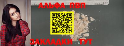 соль курить ск Анапа