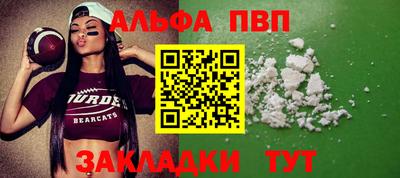 мяу мяу кристалл Ангарск
