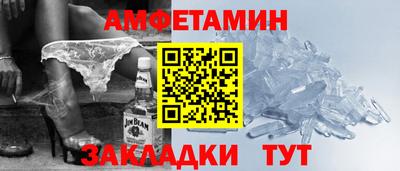кристаллы Аша