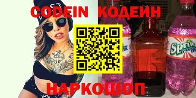 соль курить ск Анапа