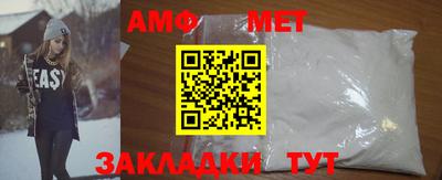 мяу мяу кристалл Ангарск