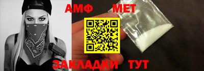 мяу мяу кристалл Ангарск