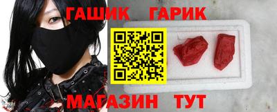 соль курить ск Анапа