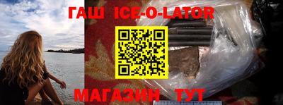 соль курить ск Анжеро-Судженск