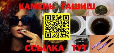 соль курить ск Анжеро-Судженск