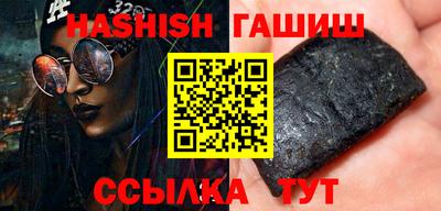 кристаллы Аша