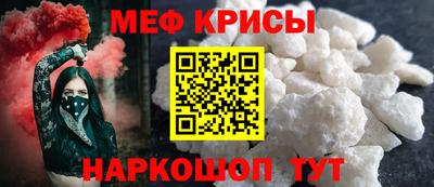 соль курить ск Анжеро-Судженск