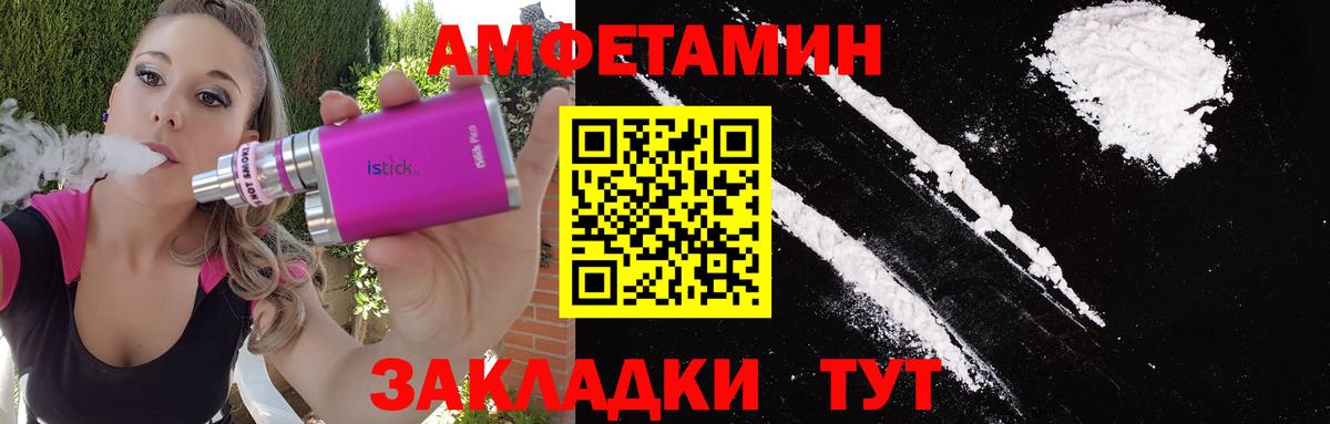 Первитин Декстрометамфетамин 99.9% Мурманск